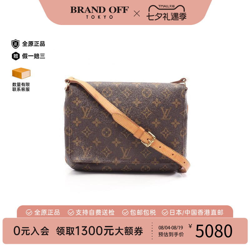 中古LV路易威登单肩包レディース