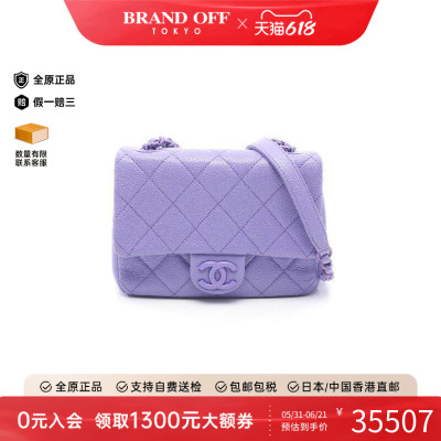 中古Chanel香奈儿斜挎包