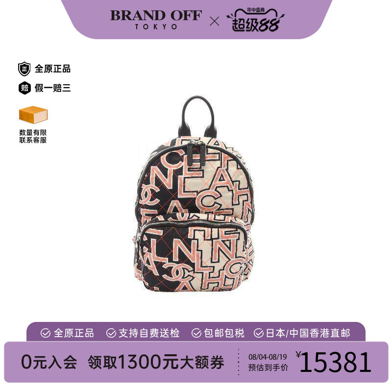 中古Chanel香奈儿双肩包