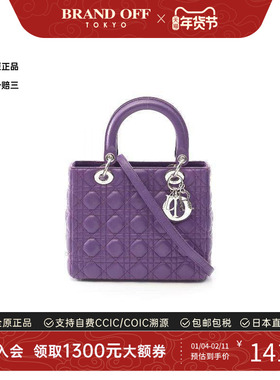 中古Dior迪奥女包B级9新Lady Dior 戴妃包牛皮手提包紫色BRANDOFF