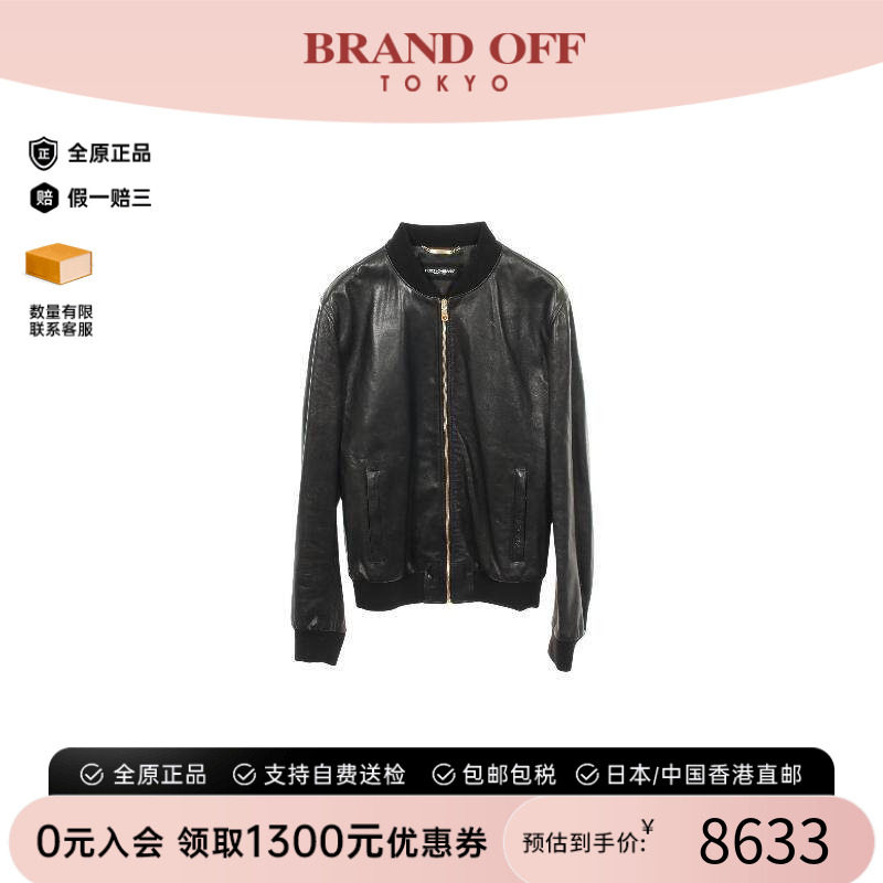 中古Dolce&Gabbana杜嘉班纳