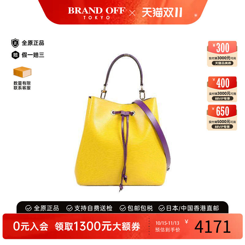 中古LV路易威登斜挎包レディース
