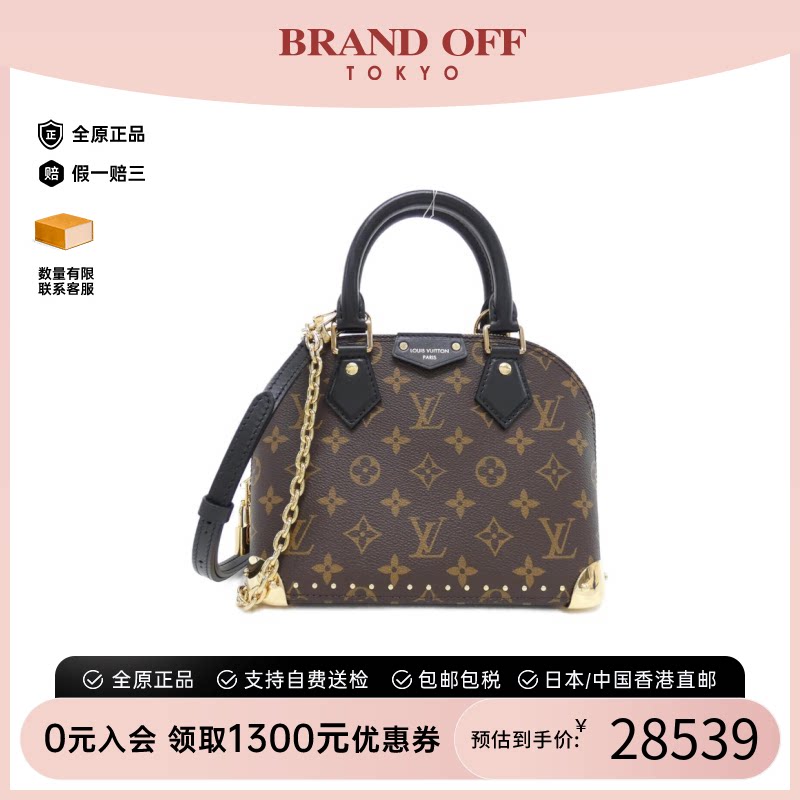 中古LV路易威登女包A级