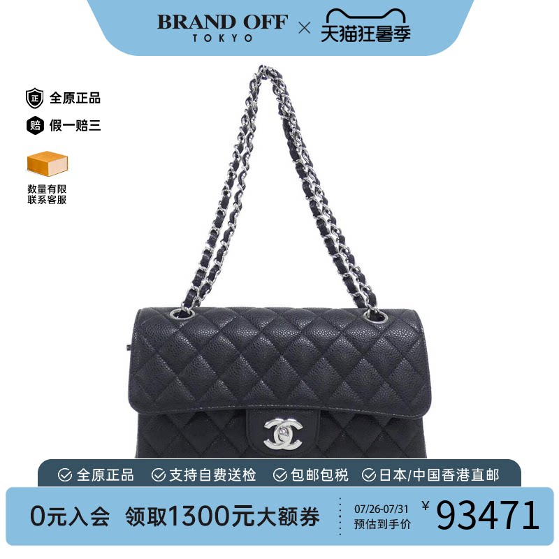 日本中古二奢CHANEL香奈儿A级
