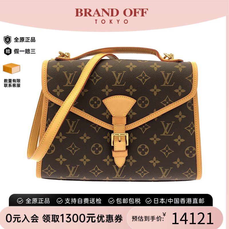 中古LV路易威登老花斜挎女包