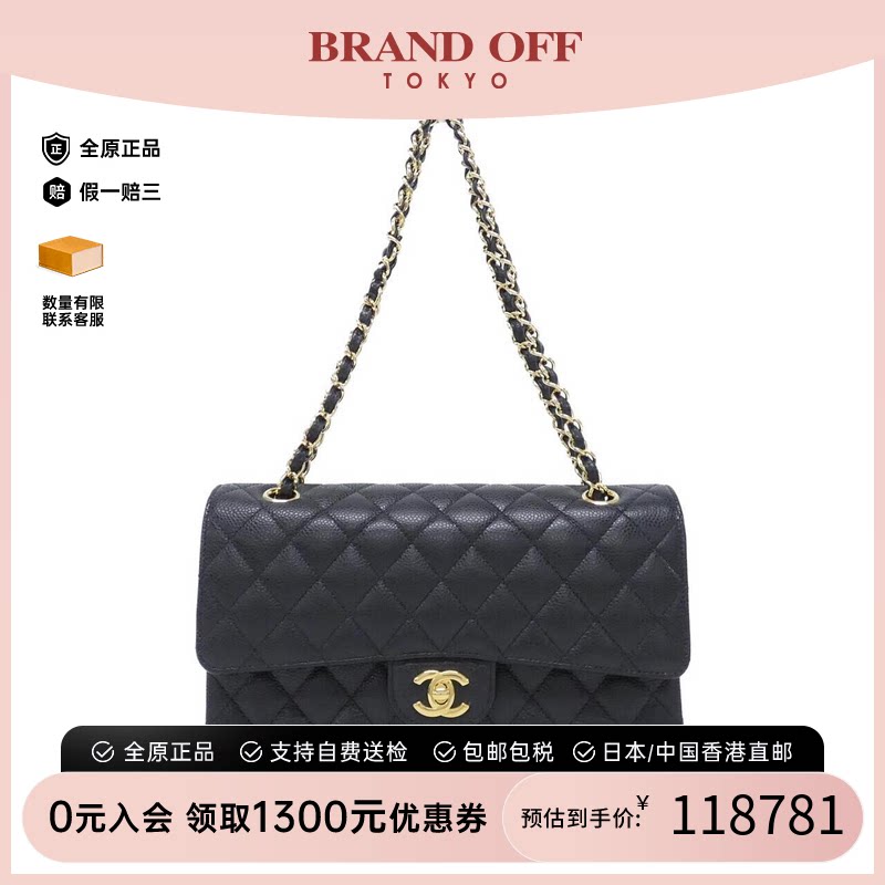 日本中古二奢CHANEL香奈儿A级
