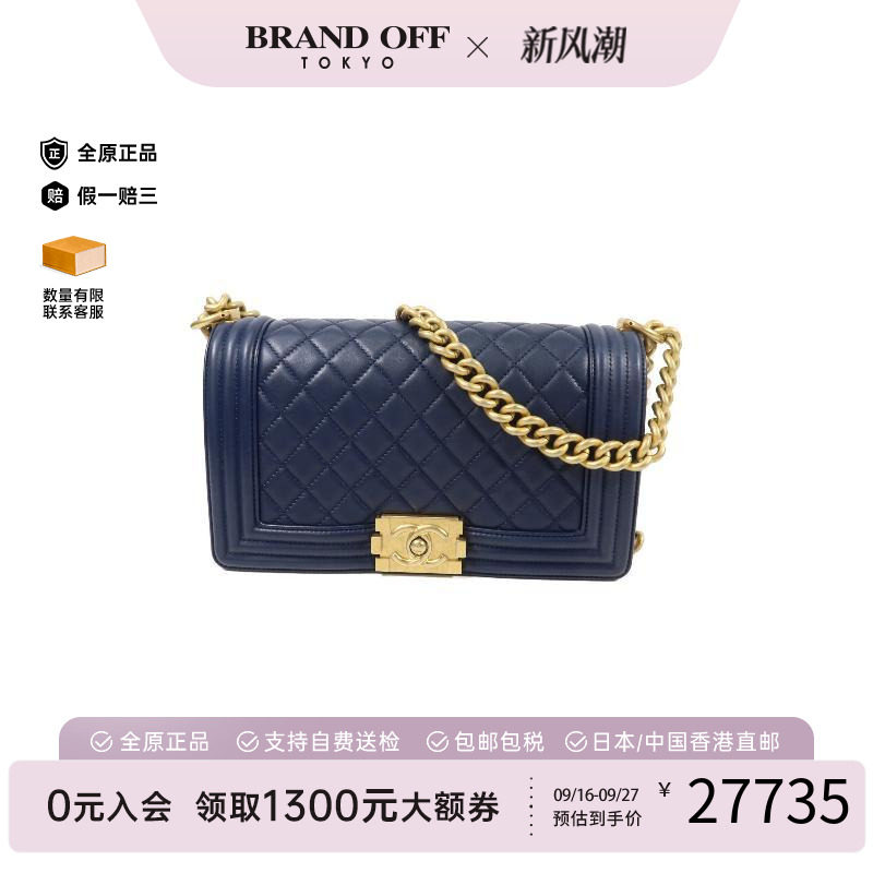 中古Chanel香奈儿斜挎包