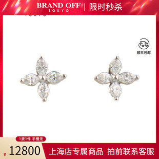 中古「95新」Tiffany & Co.蒂芙尼Victoria耳环迷你时尚经典
