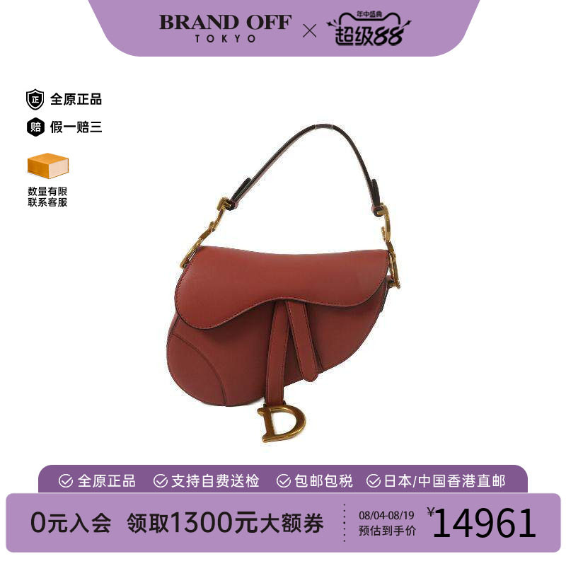 中古Dior迪奥单肩包レディース