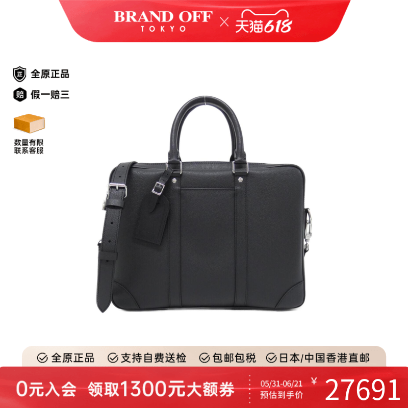 中古LV路易威登男包95新Taiga Porte Document Voyage牛皮单肩包
