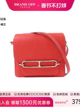 中古Hermes爱马仕女包A级95新shoulder bag斜挎包牛皮斜挎包红色