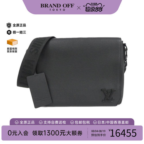 中古LV路易威登男包斜挎包