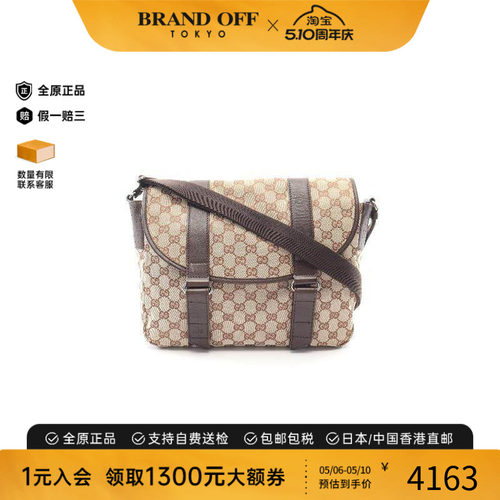 中古Gucci古驰斜挎包メンズ帆布