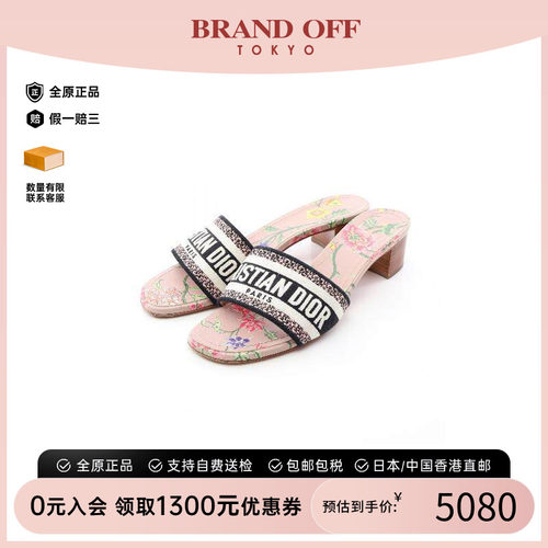 中古Dior迪奥鞋レディース帆布