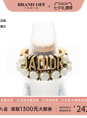 中古Dior迪奥戒指レディース