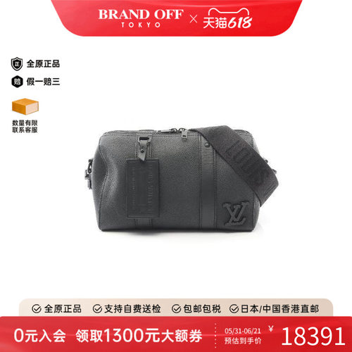 中古LV路易威登斜挎包メンズ牛皮