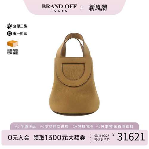 中古Hermes爱马仕手提包