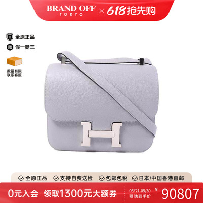 中古Hermes爱马仕单肩包