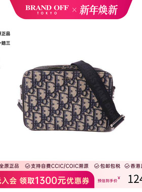 中古Dior迪奥女包A级95新Shoulder bag肩包帆布斜挎包蓝色正品