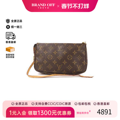 中古LV路易威登手提包レディース