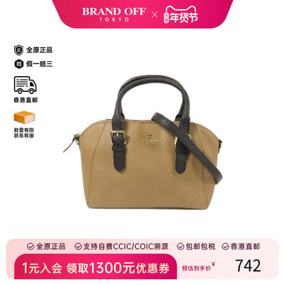 中古KateSpade凯特丝蓓斜挎包