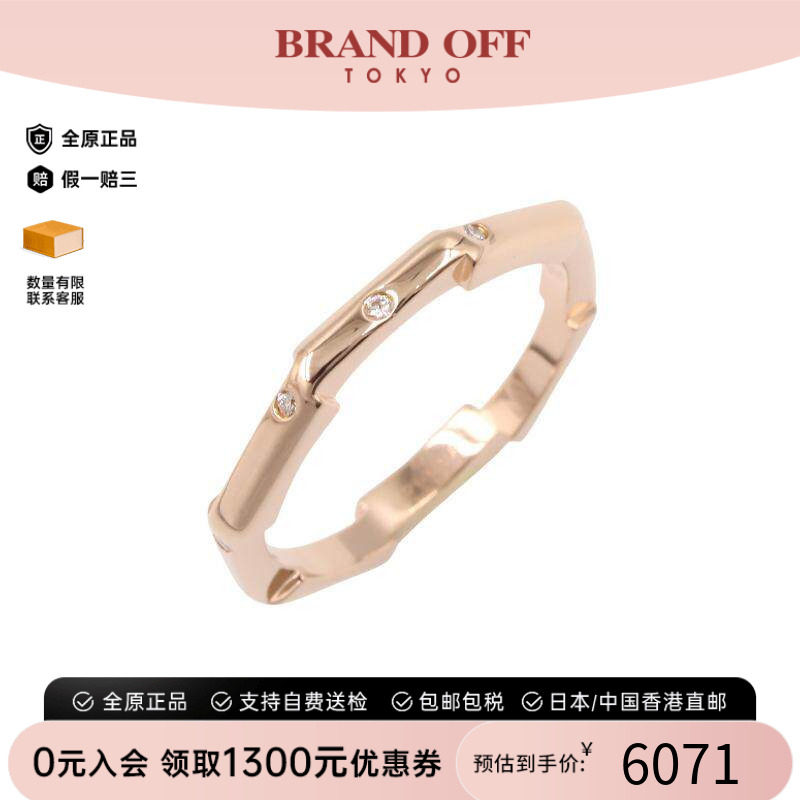 中古Gucci古驰戒指レディース