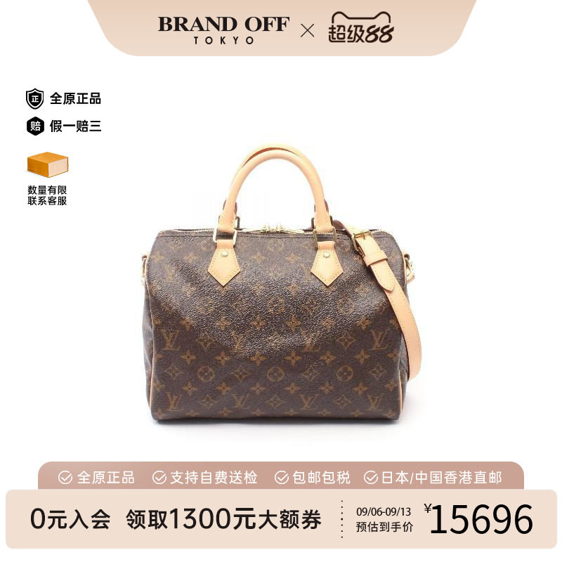 中古LV路易威登手提包レディース