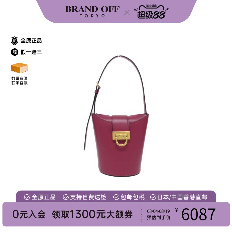 中古菲拉格慕单肩包女包