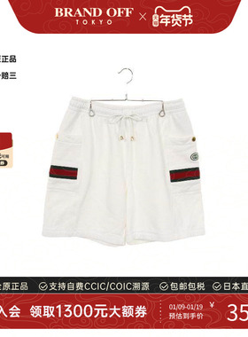 中古Gucci古驰男A级95新Pants裤子棉裤子白色经典正品BRANDOFF