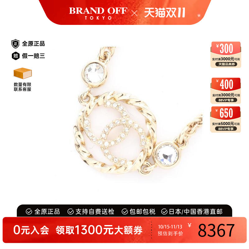 中古Chanel香奈儿项链レディース