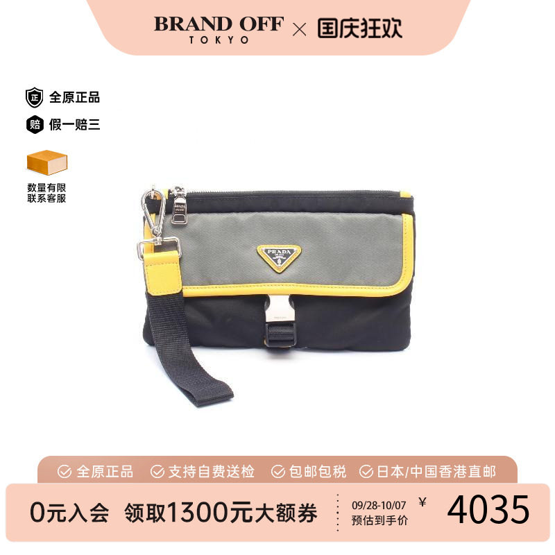 中古Prada普拉达手拿包