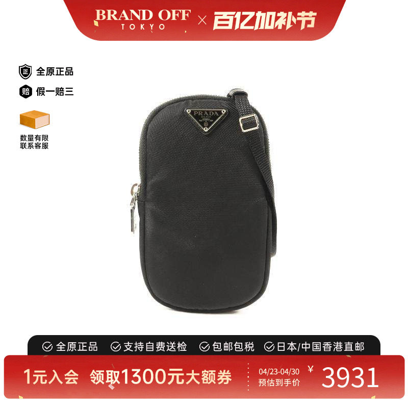 中古Prada普拉达男包A级95新Phone Bag手机包尼龙斜挎包黑色正品