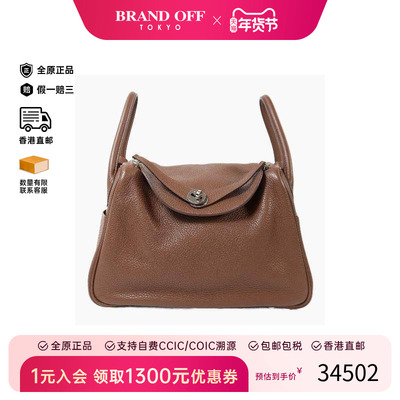 中古Hermes爱马仕单肩包