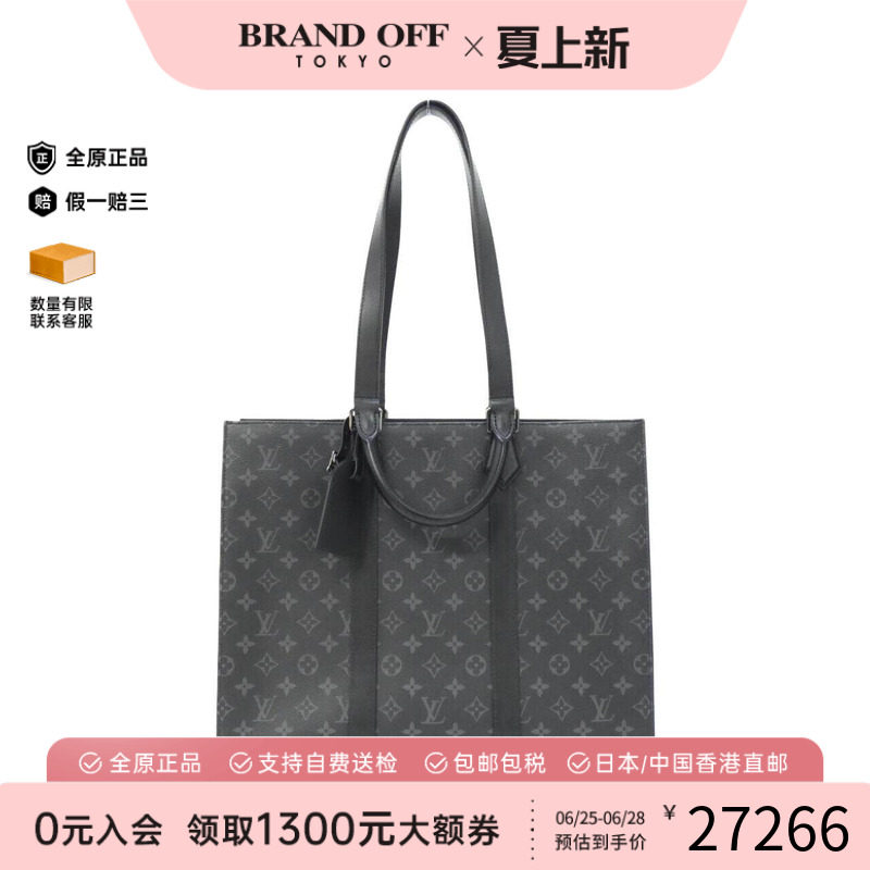 中古LV路易威登女包单肩手提包