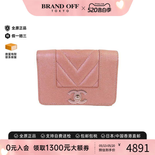 中古Chanel香奈儿短钱包