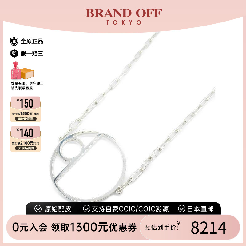 中古Hermes爱马仕项链男925银
