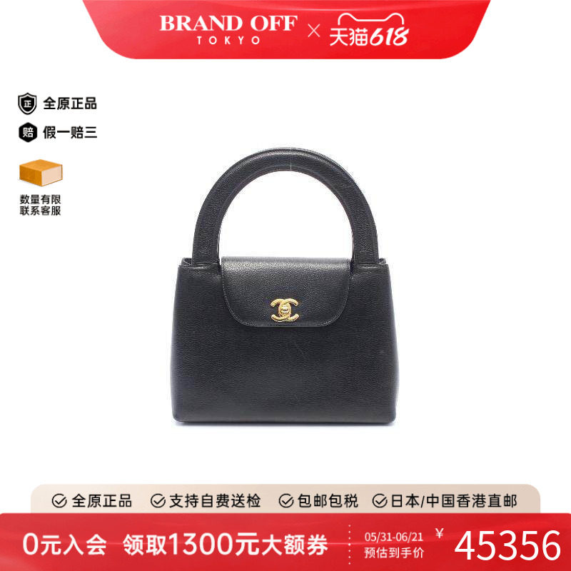中古Chanel香奈儿女包A级95新Handbag手包鱼子酱牛皮革手提包黑色