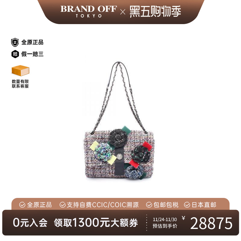 中古Chanel香奈儿单肩包