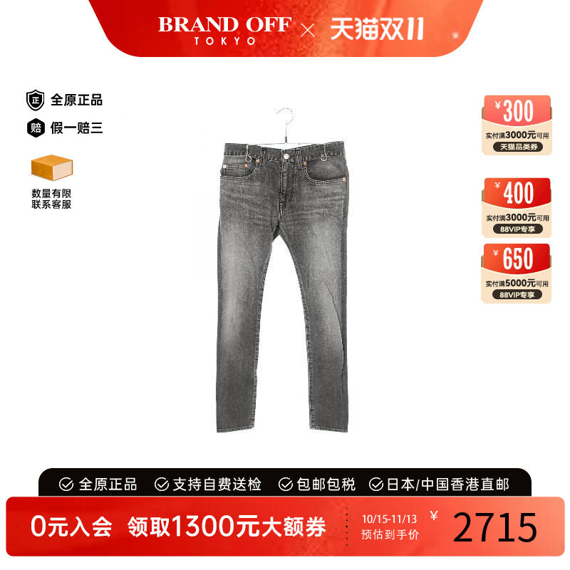 中古Balenciaga巴黎世家裤子