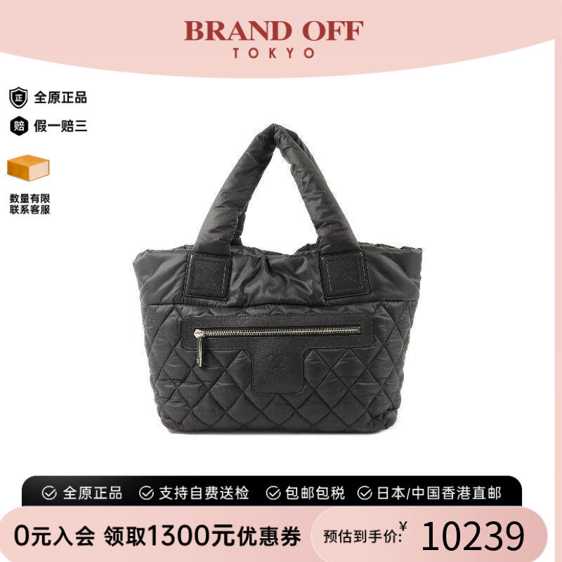 中古Chanel香奈儿手提包