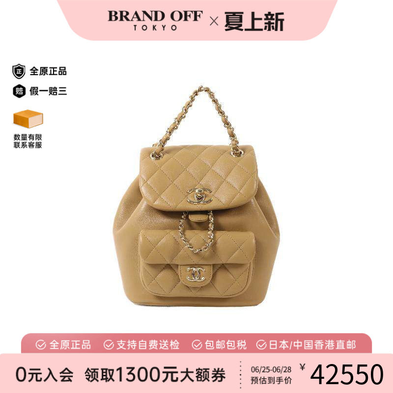 中古Chanel香奈儿双肩包