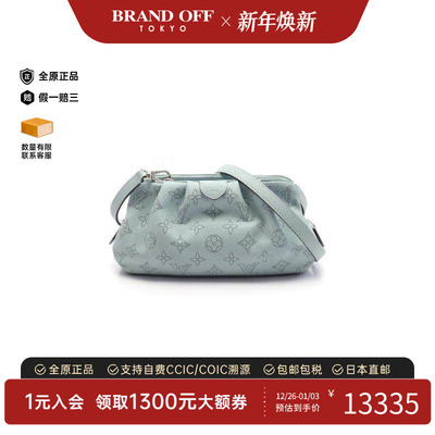 中古LV路易威登斜挎包女牛皮
