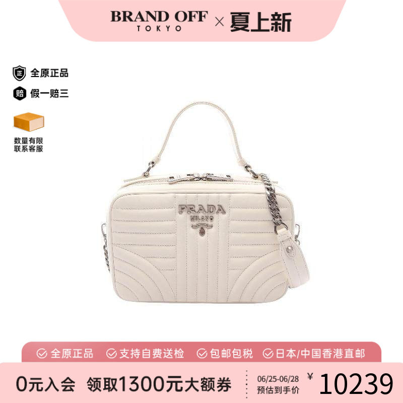 中古Prada普拉达斜挎包