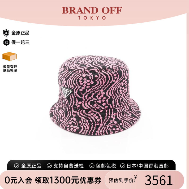 中古Prada普拉达帽子レディース