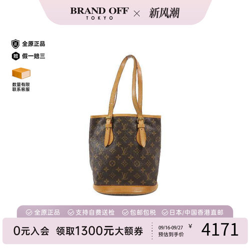 中古LV路易威登托特包