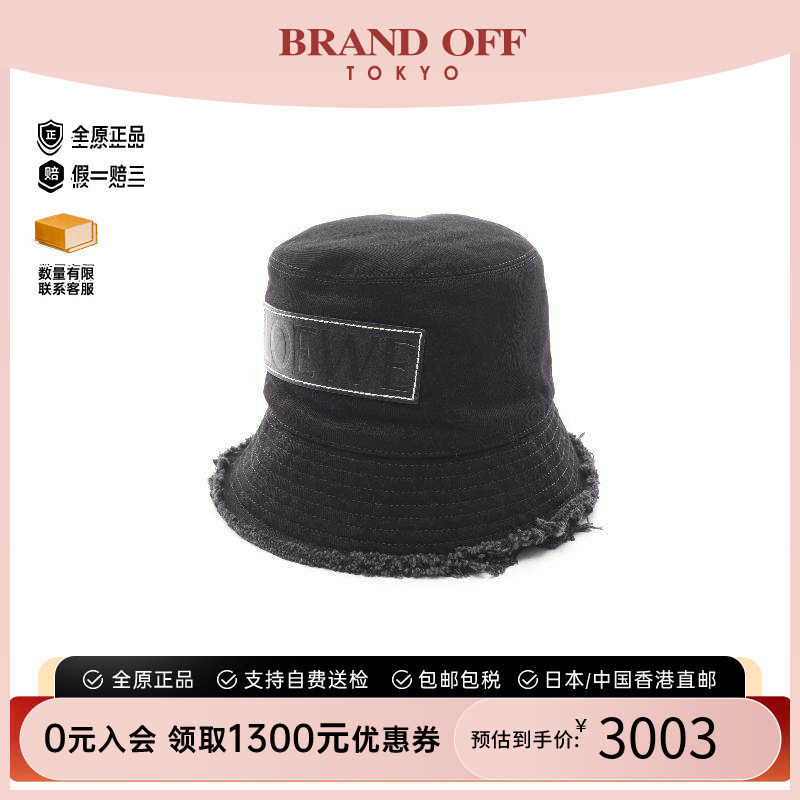 中古Loewe罗意威帽子レディース