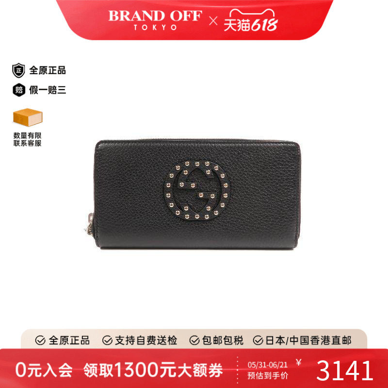中古Gucci古驰女S级99新round牛皮长钱包黑色