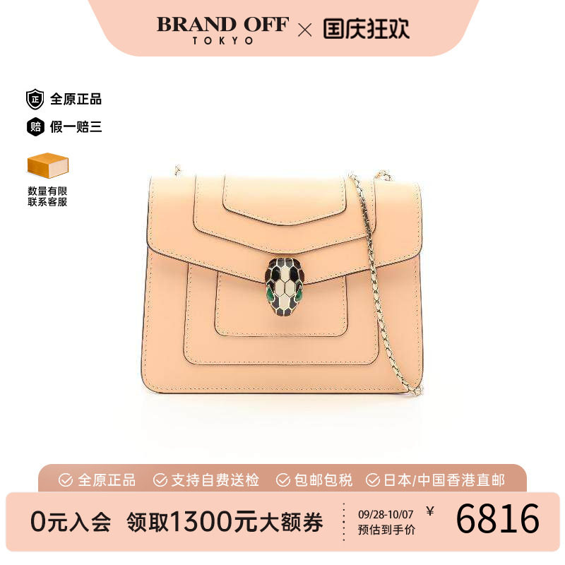 中古Bvlgari宝格丽斜挎包