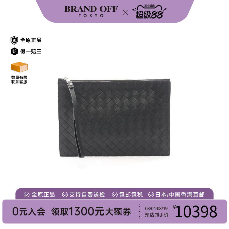 中古BottegaVeneta葆蝶家手拿包