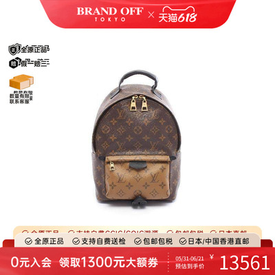 中古LV路易威登双肩包レディース